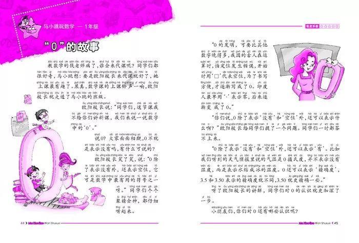 小艾比摄影家