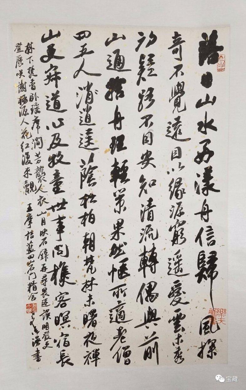 一笔到底