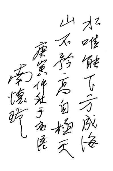 无人机海拔2300多米航拍黄山，从上帝的视角带给你不一样的震撼游戏画面